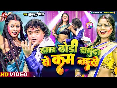 Navel fingering hot song